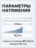 Струны для классических гитар C1 CN (Эконейлон, среднее натяжение)