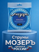 Струны для классических гитар C1 CH (Эконейлон, сильное натяжение)