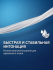 Струны для классических гитар C1 CH (Эконейлон, сильное натяжение)
