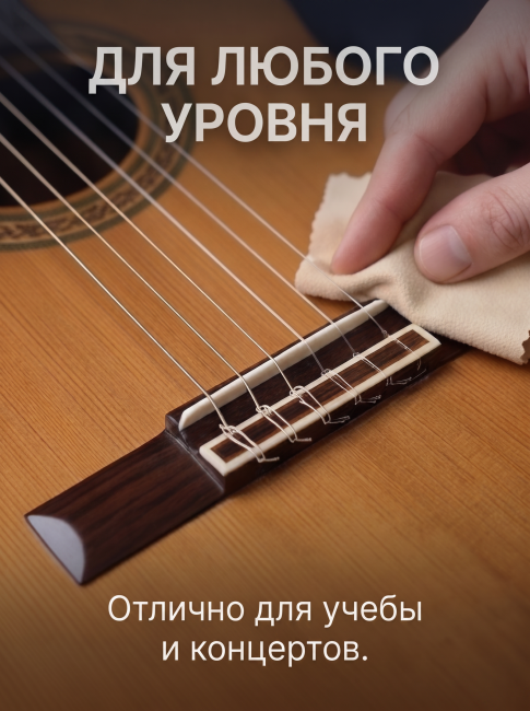 Струны для классических гитар C1 CH (Эконейлон, сильное натяжение)