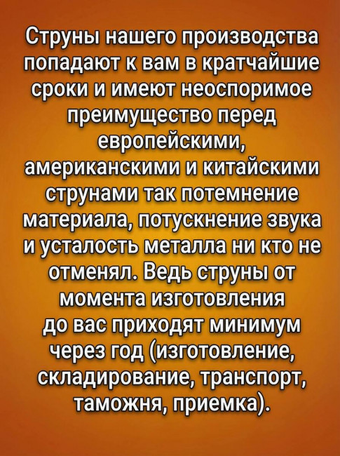 Струны для акустических гитар (Бронза 80/20) AB 09 Струны для акустических гитар (Бронза 80/20) AB 09
