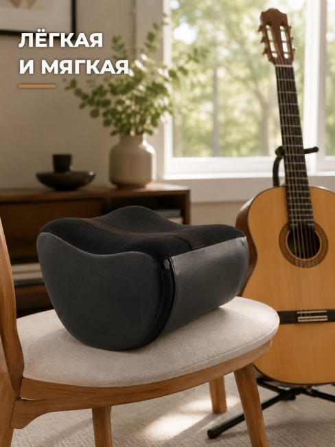 Суппорт-подушка для гитары легкий MR-1