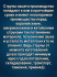 Струны для акустических гитар (Бронза 80/20) AB 10 Струны для акустических гитар (Бронза 80/20) AB 10