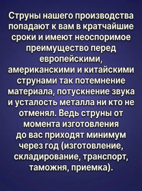 Струны для акустических гитар (Бронза 80/20) AB 11