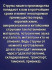 Струны для акустических гитар (Бронза 80/20) AB 11