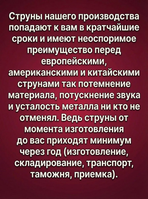 Струны для акустических гитар (Бронза 80/20) AB 12 Струны для акустических гитар (Бронза 80/20) AB 12
