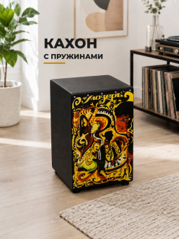 Кахон с пружинами в березовом корпусе, тапа с принтом блюз. Кахон с пружинами в березовом корпусе, тапа с принтом блюз.