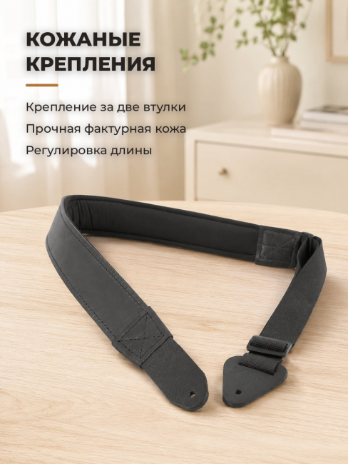 Ремень профессиональный гитарный GS-3 Ремень профессиональный гитарный GS-3