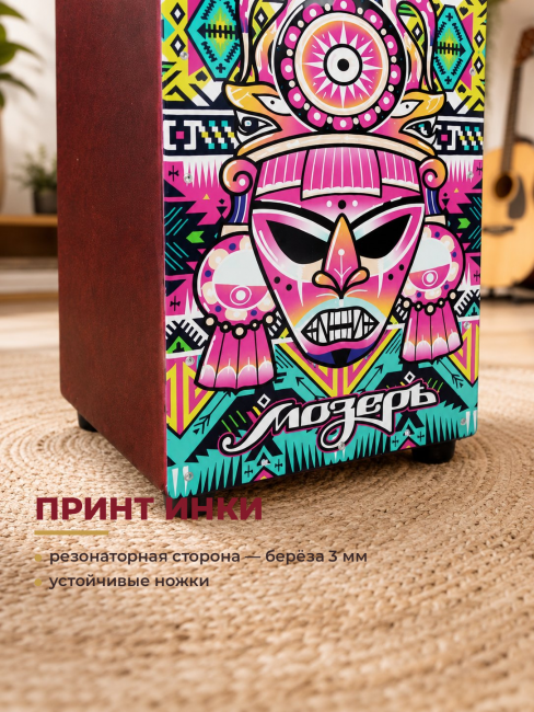 ​Кахон с пружинами в березовом корпусе, тапа с принтом инки.