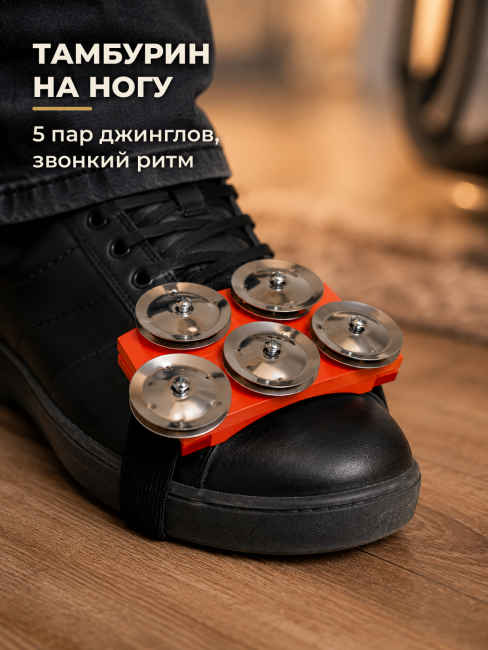 Тамбурин на ногу плоский из ясеня TFF-1