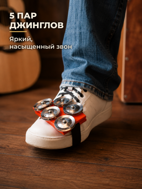 Тамбурин на ногу плоский из ясеня TFF-1