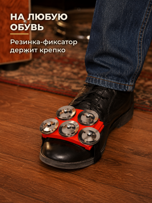 Тамбурин на ногу плоский из ясеня TFF-1