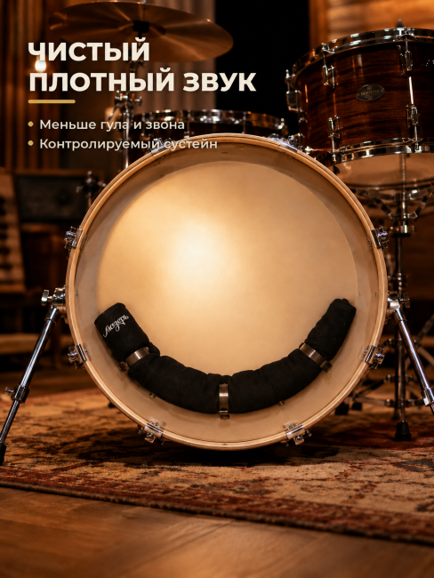 Сурдина гибкая для бас-барабана MBD-1