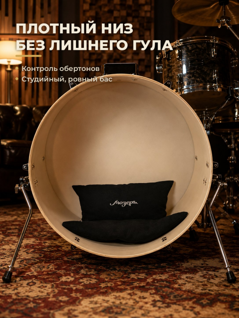 Подушка-демпфер для бас-барабана DBD-1