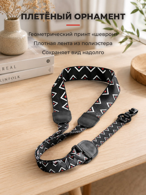 Ремень для укулеле, профессиональный SU-2 Ремень для укулеле, профессиональный SU-2