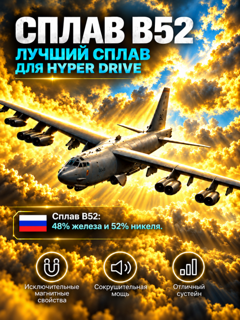 Струны для электрогитар HyperDrive BH EL (основа на гексагональном керне со сплавом Б-52) Струны для электрогитар HyperDrive BH EL (основа на гексагональном керне со сплавом Б-52)