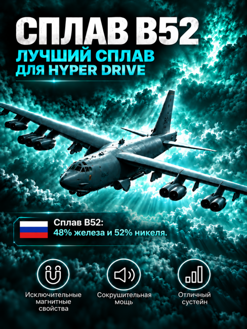 Струны для электрогитар HyperDrive BH CL (основа на гексагональном керне со сплавом Б-52) Струны для электрогитар HyperDrive BH CL (основа на гексагональном керне со сплавом Б-52)