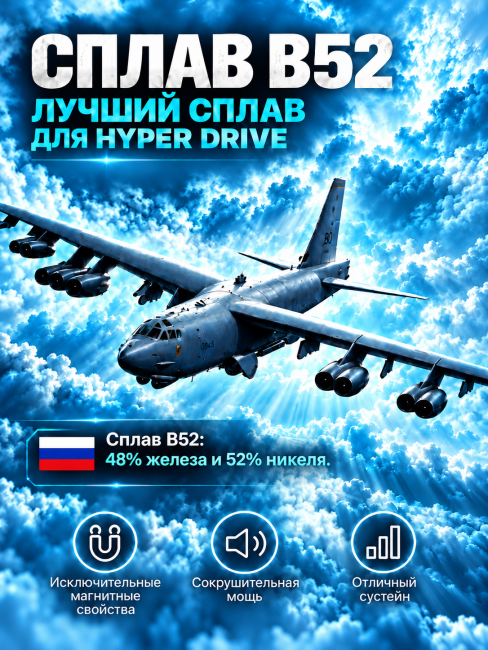Струны для электрогитар HyperDrive BH L (основа на гексагональном керне со сплавом Б-52)