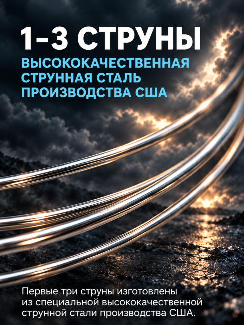 Струны для электрогитар HyperDrive BH M (основа на гексагональном керне со сплавом Б-52) Струны для электрогитар HyperDrive BH M (основа на гексагональном керне со сплавом Б-52)