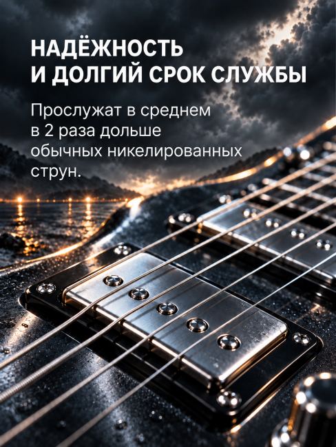 Струны для электрогитар HyperDrive BH M (основа на гексагональном керне со сплавом Б-52) Струны для электрогитар HyperDrive BH M (основа на гексагональном керне со сплавом Б-52)