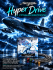 Струны для электрогитар HyperDrive BH H (основа на гексагональном керне со сплавом Б-52) Струны для электрогитар HyperDrive BH H (основа на гексагональном керне со сплавом Б-52)