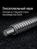 Струны для электрогитар SteelDrive SH CL (основа на гексагональном керне с нержавеющей сталью)