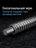 Струны для электрогитар SteelDrive SH L (основа на гексагональном керне с нержавеющей сталью) Струны для электрогитар SteelDrive SH L (основа на гексагональном керне с нержавеющей сталью)