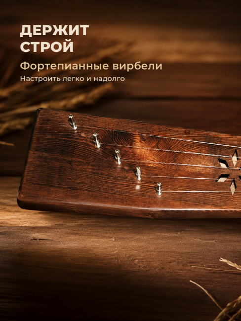 Гусли 5 струн детские, крыловидные Гусли 5 струн детские, крыловидные