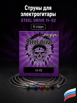 Струны для электрогитар SteelDrive SH H (основа на гексагональном керне с нержавеющей сталью) Струны для электрогитар SteelDrive SH H (основа на гексагональном керне с нержавеющей сталью)