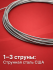 Струны для электрогитар HitDrive NH UL (основа на гексагональном керне с никелевым сплавом)
