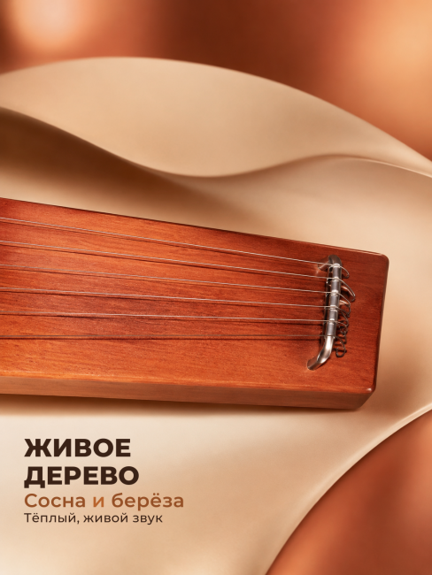 ​Гусли 6 струн детские, крыловидные