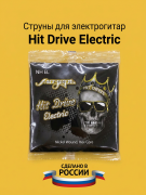 Струны для электрогитар HitDrive NH EL (основа на гексагональном керне с никелевым сплавом)