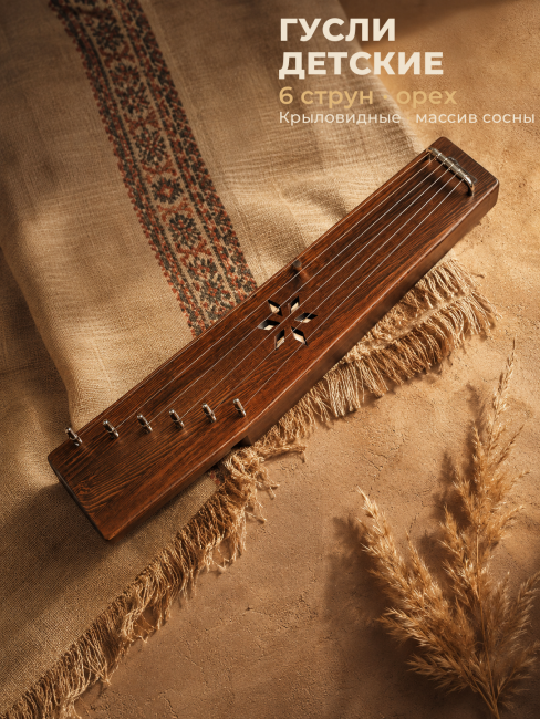 ​Гусли 6 струн детские, крыловидные