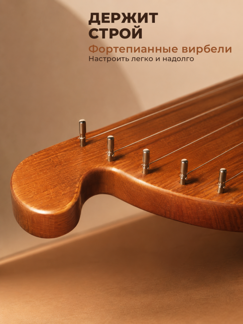 ​Гусли 9 струн Денисовские
