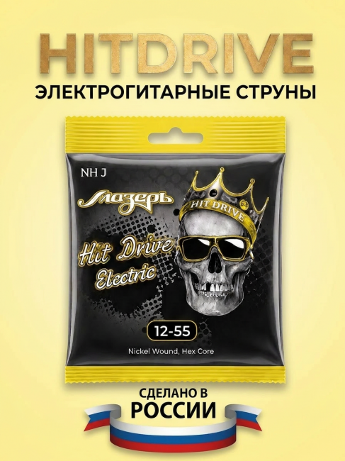Струны для электрогитар HitDrive NH J (основа на гексагональном керне с никелевым сплавом) Струны для электрогитар HitDrive NH J (основа на гексагональном керне с никелевым сплавом)