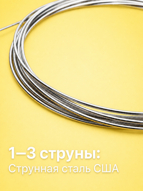 Струны для электрогитар HitDrive NH J (основа на гексагональном керне с никелевым сплавом) Струны для электрогитар HitDrive NH J (основа на гексагональном керне с никелевым сплавом)