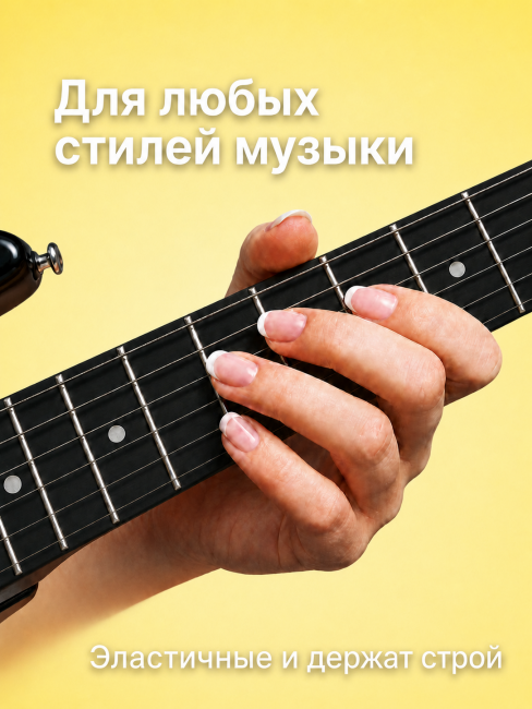 Струны для электрогитар HitDrive NH J (основа на гексагональном керне с никелевым сплавом) Струны для электрогитар HitDrive NH J (основа на гексагональном керне с никелевым сплавом)