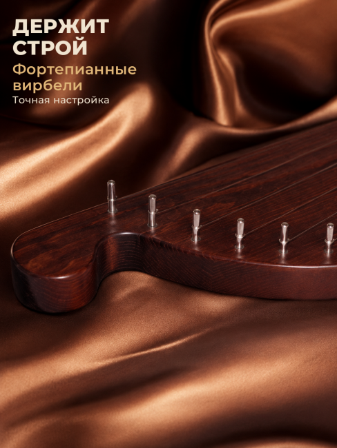 ​Гусли 9 струн Денисовские