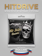 Струны для электрогитар HitDrive NH BH (основа на гексагональном керне с никелевым сплавом)