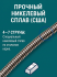 Струны для 7-ми струнных электрогитар HitDrive NH 7L (основа на гексагональном керне с никелевым сплавом)