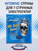 Струны для 7-ми струнных электрогитар HitDrive NH 7M (основа на гексагональном керне с никелевым сплавом)