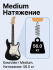 Струны для 7-ми струнных электрогитар HitDrive NH 7M (основа на гексагональном керне с никелевым сплавом)