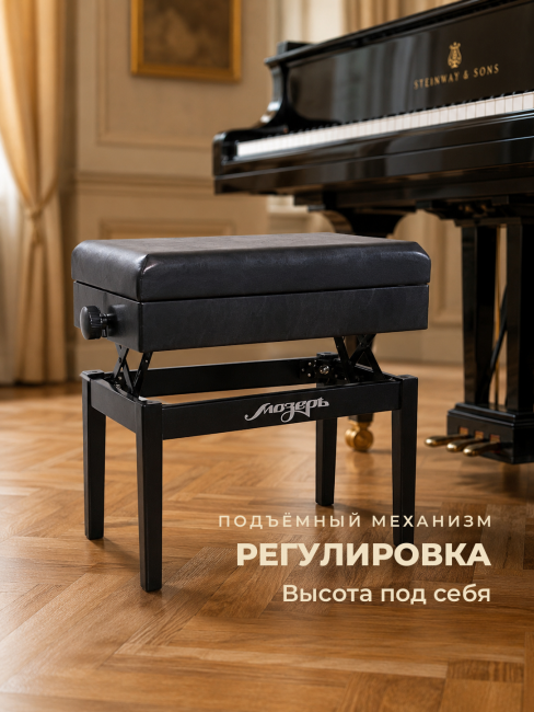 Банкетка для пианино или рояля деревянная с ящиком для нот, черная Банкетка для пианино или рояля деревянная с ящиком для нот, черная