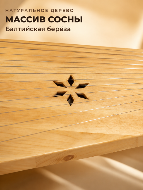 Гусли 12 струн, 2-х камерные Гусли 12 струн, 2-х камерные