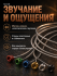 Струны для электрогитар DriveWay NR MH (основа круглый керн с никелевым сплавом)