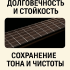 Струны для 7-ми струнных электрогитар DriveWay NR 7L (основа круглый керн с никелевым сплавом)