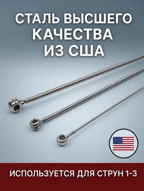 Струны для 7-ми струнных электрогитар DriveWay NR 7M (основа круглый керн с никелевым сплавом) Струны для 7-ми струнных электрогитар DriveWay NR 7M (основа круглый керн с никелевым сплавом)