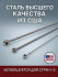 Струны для 7-ми струнных электрогитар DriveWay NR 7M (основа круглый керн с никелевым сплавом) Струны для 7-ми струнных электрогитар DriveWay NR 7M (основа круглый керн с никелевым сплавом)