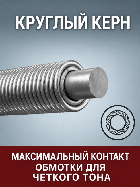 Струны для 7-ми струнных электрогитар DriveWay NR 7M (основа круглый керн с никелевым сплавом) Струны для 7-ми струнных электрогитар DriveWay NR 7M (основа круглый керн с никелевым сплавом)