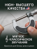Струны для 7-ми струнных электрогитар DriveWay NR 7H (основа круглый керн с никелевым сплавом)